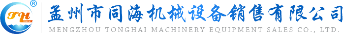 涼皮機(jī)=涼皮機(jī)器、圓形涼皮機(jī)器=圓形涼皮機(jī)-同海、全自動(dòng)/涼皮機(jī)器全套多少錢(qián)、搟面皮機(jī)器-涼皮/洗面筋機(jī)器、涼皮機(jī)多少錢(qián)一臺(tái)和涼皮機(jī)器的價(jià)格=品牌質(zhì)量、涼皮機(jī)器視頻教程-同海機(jī)械【官網(wǎng)】